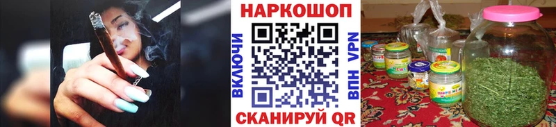 Купить APVP  Каннабис  МЕФ  Гашиш  МЕТАМФЕТАМИН  Кокаин  Волжск