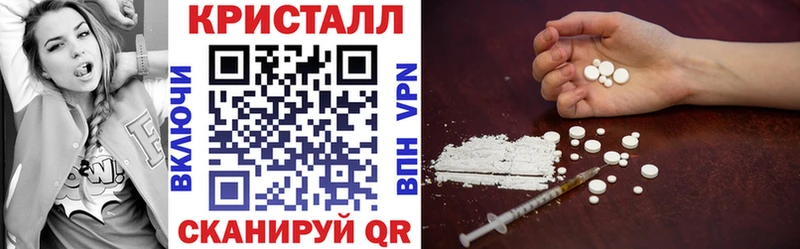 Амфетамин Розовый Волжск