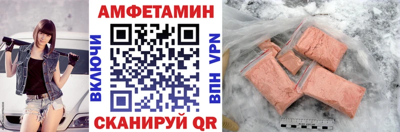 Купить где  Волжск  АМФ Розовый 