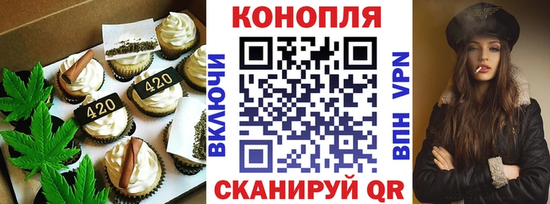 Купить закладки  Волжск  Печенье с ТГК конопля 