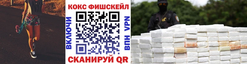 Купить где  Волжск  COCAIN Колумбийский 