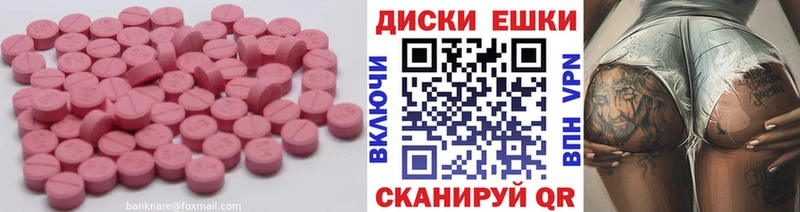 ЭКСТАЗИ 99% Волжск