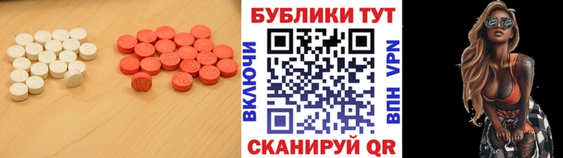 Экстази 99%  Купить закладки  Волжск 
