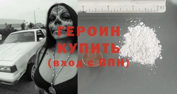 MDMA Козловка