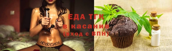 MDMA Козловка