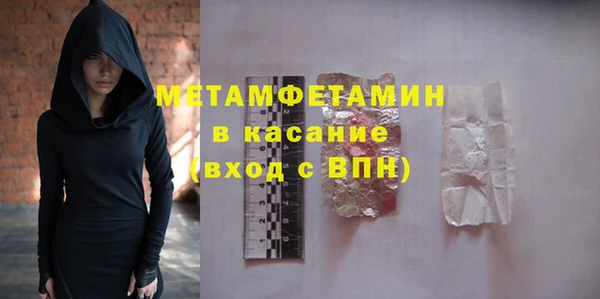 MDMA Козловка