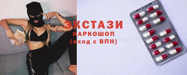 MDMA Козловка