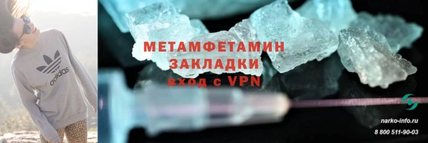 MDMA Козловка