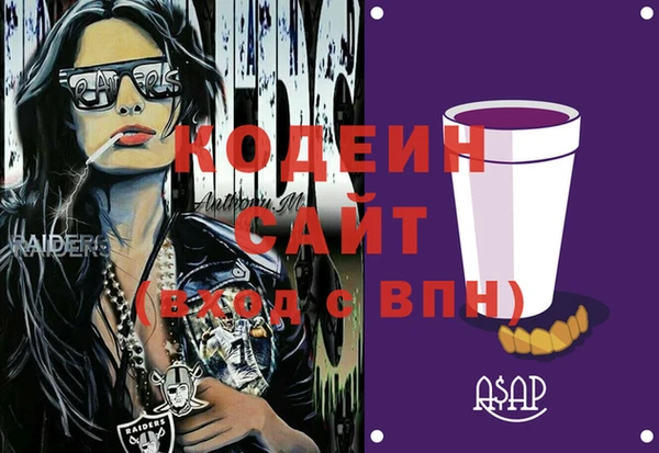 дистиллят марихуана Кодинск