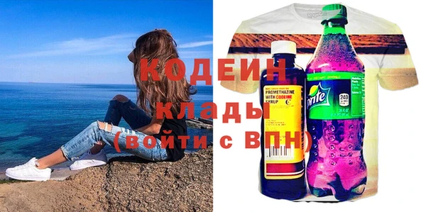 дистиллят марихуана Кодинск