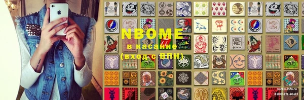 марки nbome Козельск