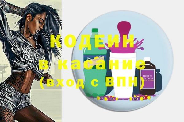 MDMA Козловка