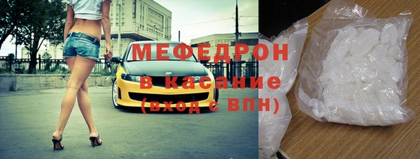 альфа пвп VHQ Ишимбай