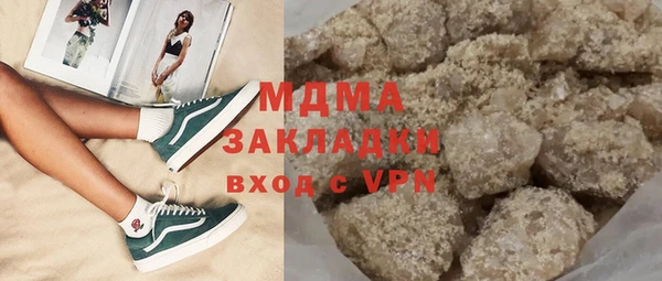 трава Киреевск