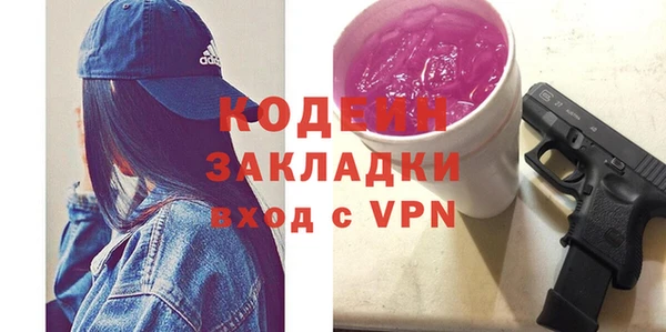 дистиллят марихуана Кодинск