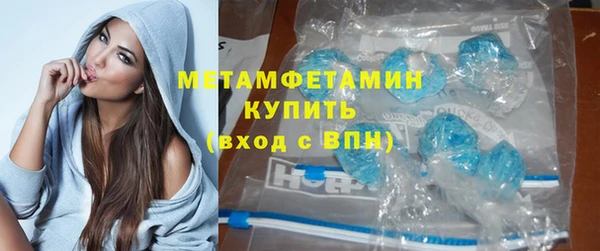 MDMA Козловка