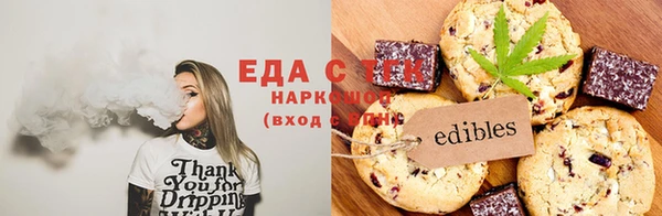 дистиллят марихуана Кодинск