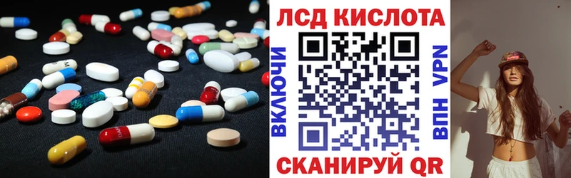 Купить  Волжск  Лсд 25 экстази ecstasy 