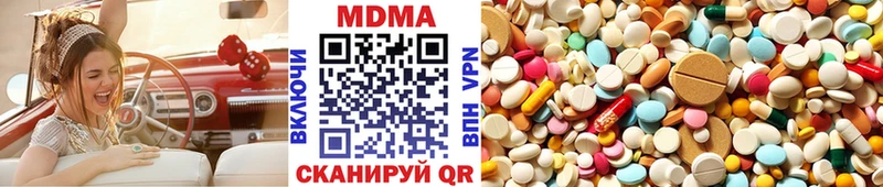 Купить  Волжск  MDMA crystal 