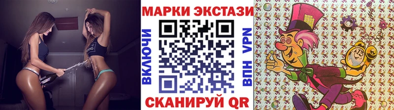 Купить  Волжск  Марки N-bome 1,8мг 